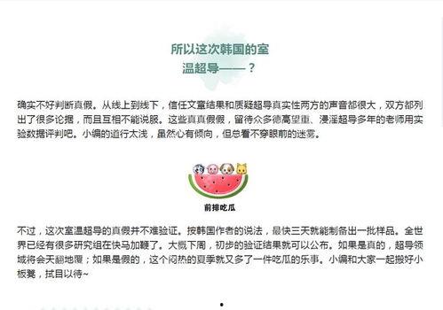 吃瓜读音是什么,揭秘“吃瓜群众”的趣味生活