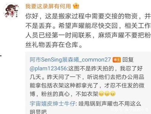 吃瓜事件图文,揭秘幕后真相与网络舆论风暴