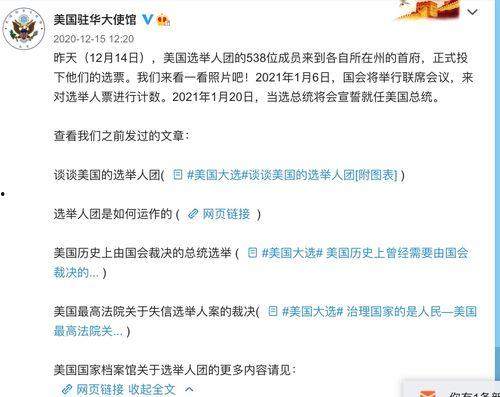 吃瓜网民的特质,网络时代的“旁观者”与“评论家”