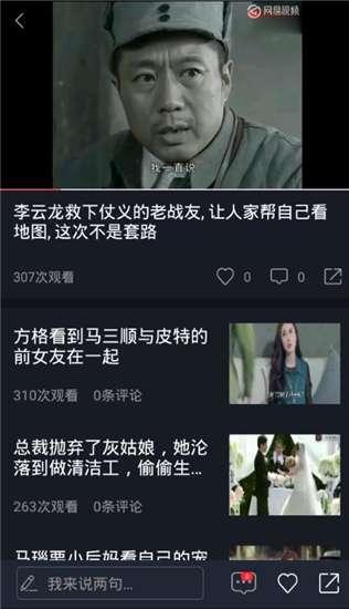 吃瓜打包视频下载,吃瓜视频下载，一键打包你的娱乐盛宴