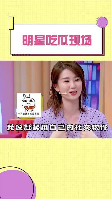 明星吃瓜买瓜是谁,揭秘娱乐圈幕后风云