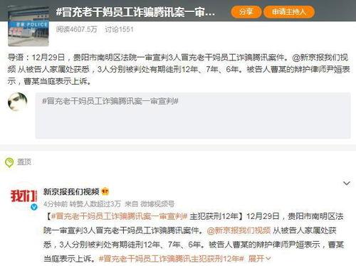 qq全网吃瓜合集,QQ吃瓜合集，揭秘热门事件背后的真相